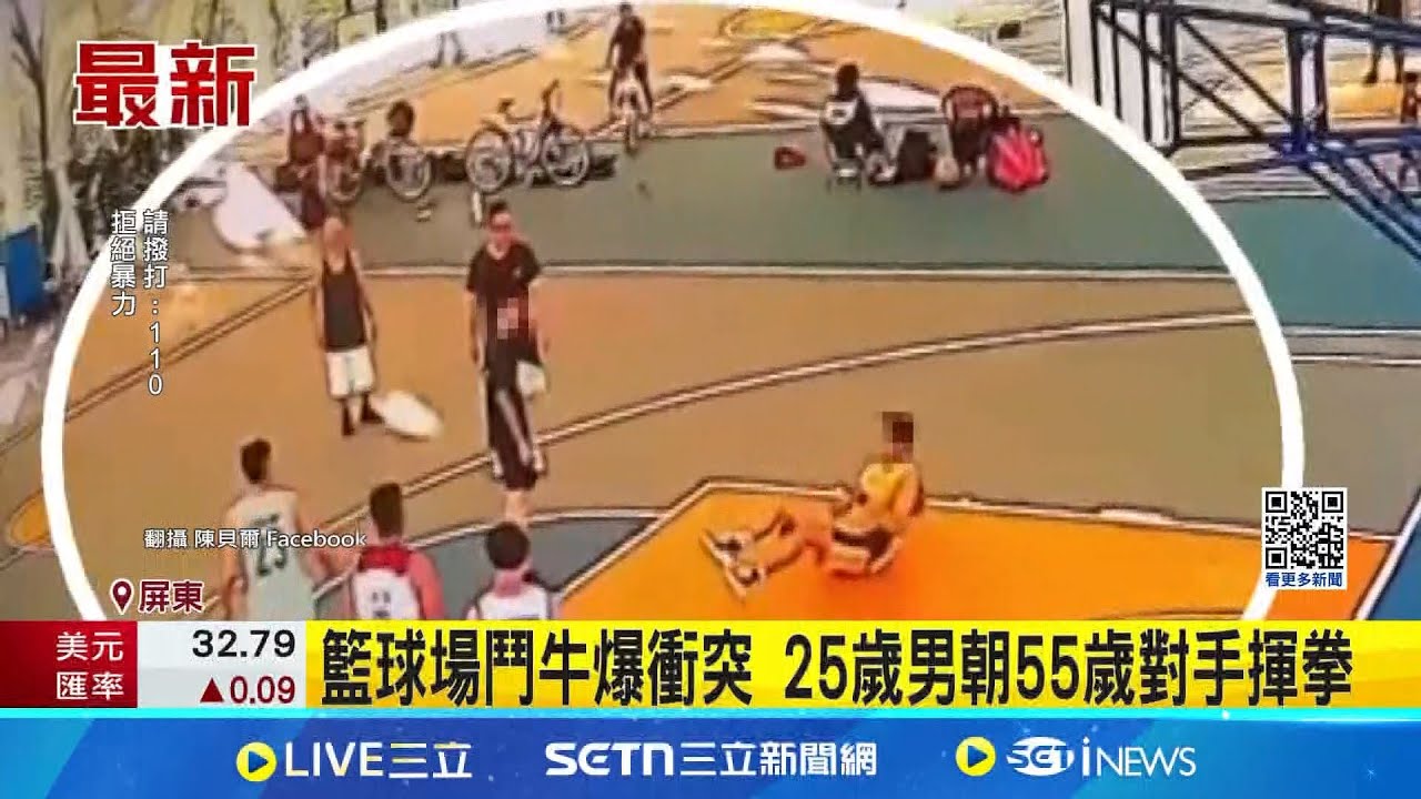 塞罗那转会
