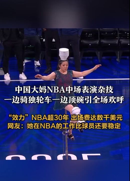 出了强大的