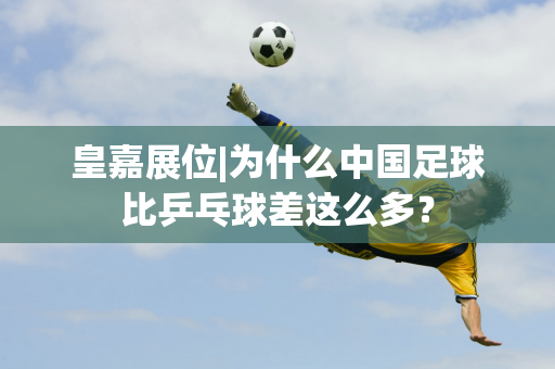 在冬训阶段