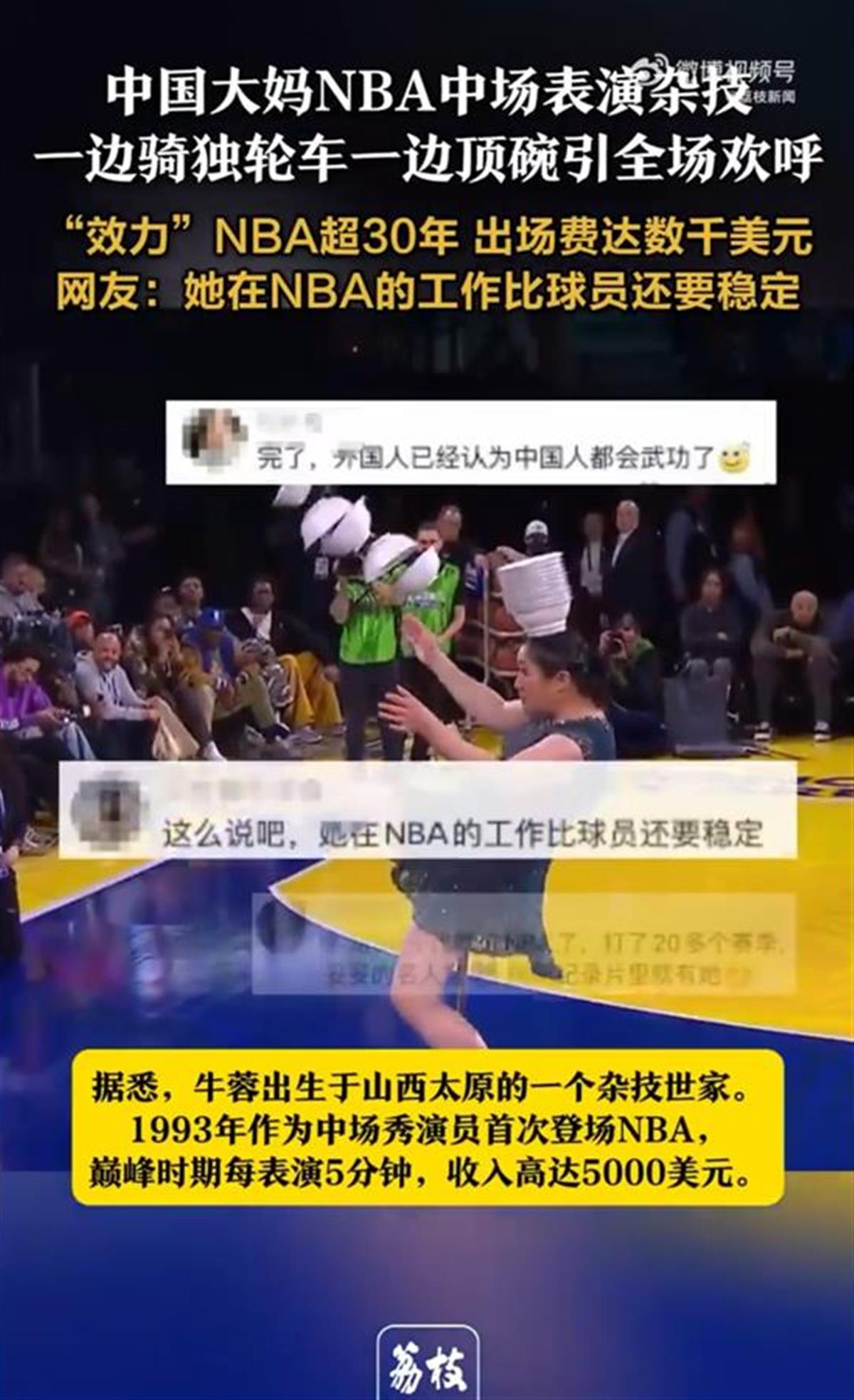 守端和进攻
