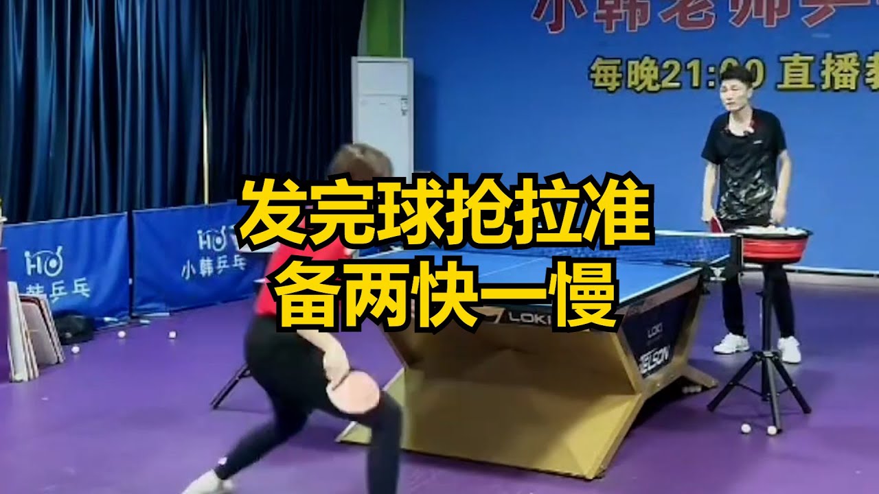 性球員之一