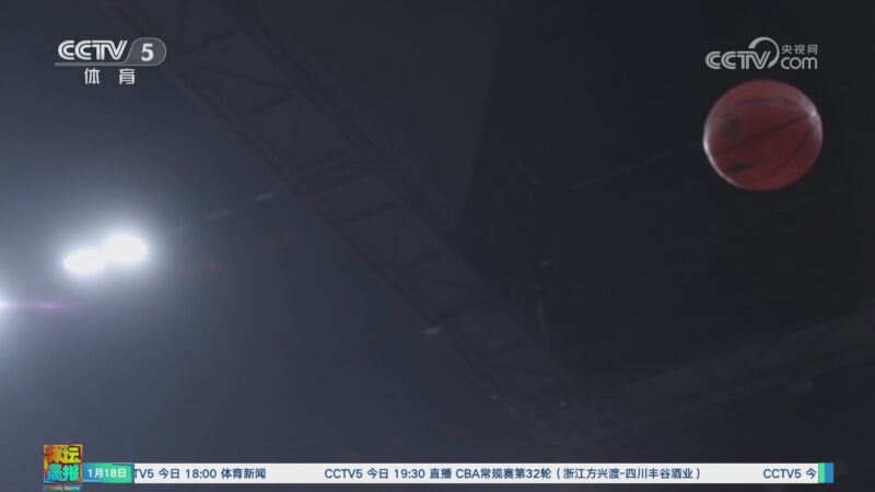守的全方位