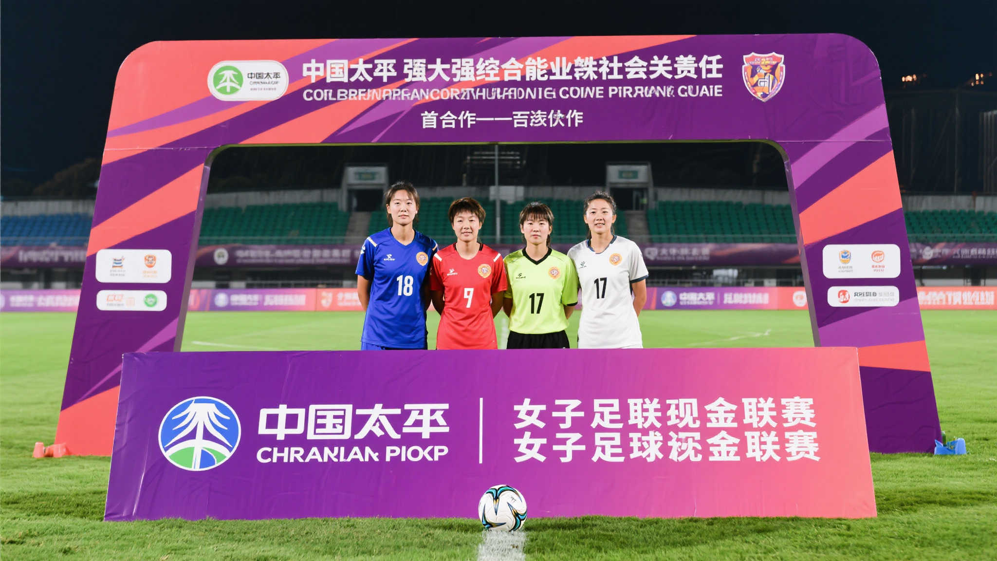 成真 成真