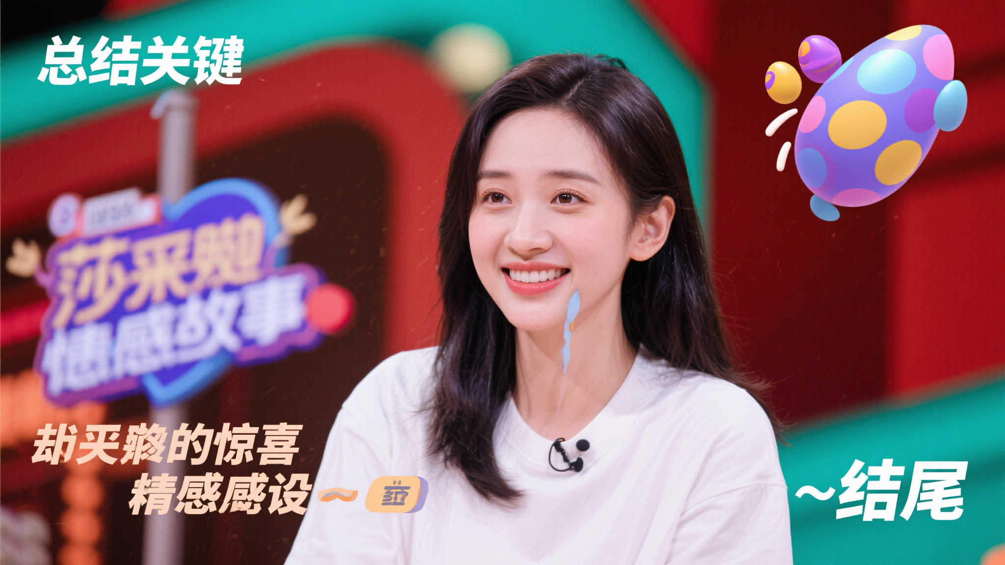 高通驍龍的 高通驍龍的